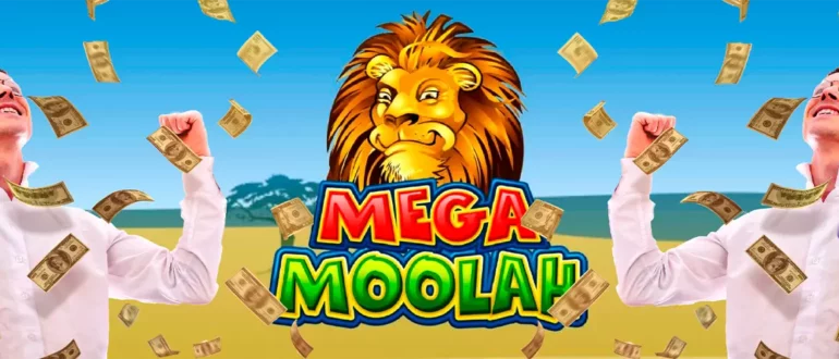 Онлайн слот Mega Moolah