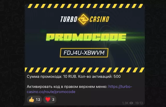 Промокод Turbo Casino